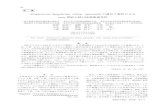 emm 型別と経口抗菌薬感受性journal.kansensho.or.jp/Disp?pdf=0800050488.pdfgroupに属する菌種と判定されたため，今回の検討か らは除外した． 2．生化学的性状検査