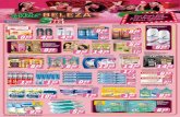 Rede Supermarket€¦ · Fragrârús Depilat&io Gillette Pink pack C/ 2 Unaades 1198 Antiséptico 49! Emba—-' Unidad Sai Por 133 Adøas Corpœal Cada Unidad 599 1485 SaboneteLiquido