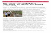 ವಹಯ - Karnataka Neeravari Nigam Limitedknnlindia.com/kaveri2/pdf/India Water portal-Article...ನಮ ಹವ ಇ ತ . ನಮ ಗಳ ಒ , ನಮ ಮಕ ಆರ ತ . ಮ ನ ಲ