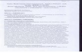 Image0024 - Kielce · 2018-12-21 · Strona 3 z 7 podstawie ošwiadczenia o spelnianiu warunków udzialu w postepowaniu okrešlonych w art. 22 ust.l ustawy Pzp - ošwiadczenie wymagane