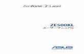 ZE500KL - 東松山ケーブルテレビhctv.jp/common/pdf/manual/zenfone2laser_manual.pdf · ASUS.Zen.UI.2.0はASUSスマートフォン専用で、感覚的に設計されています。専用アプリだけではなく各種ア
