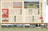 fi 5 6 9 7 10 x 3 4 3 o 0 9 2 8 b a 600 e o D D op C) a D B llfi & e B ä …fudoki1300.city.kasai.hyogo.jp/images/fes/guidebook2.pdf · 2016-02-24 · fi 5 6 9 7 10 x 3 4 3 o 0 9