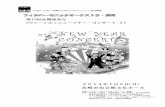 Programmponagasaki.com/pdfs/13th_concert.pdf · Ludwig van Beethoven Fidelio-Ouvertüre, op.72b-.ˆ$/ 0-.ˆ$/ 0111222˜˜˜3˙4 ˆ˝3˙4 ˆ˝ ... Wolfgang Amadeus Mozart Violinkonzert