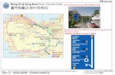 附錄 Appendix 12 Wong Chuk Hang Road (near …...WongNai Chung Gap 黃泥涌峽 Admiralty 金鐘 Project: 29TC - Installation of Additional Traffic Detectors, Speed Map Panel and