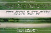 Hindi - HYRHS PDF cover à¤¹à¥ˆà¤• à¤œà¥ˆà¤¸à¥‡à¤¹ à¤¹à¤® à¤ھà¤°à¤®à¥‡à¤° à¤•à¤¾ à¤µà¤ڑà¤¨ à¤¸à¥پà¤¨à¤¤à¥‡à¤¹