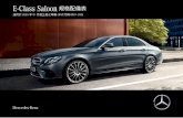 E-Class Saloon 規格配備表 - Mercedes-Benz · 利用 Mercedes me App 或網站，顧客可在尚未到達車輛 前遙控啟動引擎、使空調預先開啟。 *引擎可啟動