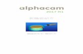 新機能紹介 - licom.co.jplicom.co.jp/download/alphacam2017R1WhatsNew.pdf · Alphacam 2017 R1 をご使用になるには、保守終了日が 2016 年10 月 以降の必要があります。