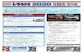 VWA-Trial 2020 VWA-Cup 2020 - ETCCVWA-Trial 2020 VWA-Cup 2020 2019 KANSAi ･KANTO Champion 2019 KANTO Champion Takahashi TTRS Urano TTRS VW・AUDIのためのタイムトライアル形式サーキットイベント[