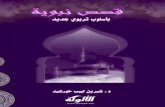 Alukahapi.alukah.net/books/files/book_8984/bookfile/qasses.pdf · ~* Ot@ § ˜¿q — . : ~zt