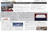 20 1 WEB: Mail: info@eihan.com : 03-3355 ... · 7 27 1 1896 32 1936 80m 8000 . com/ 17 H ! moD 25 H 26H (H) 2012 8 H 26 H (H) GOOD CITY 19 2012 (JJF2012) 30 19H(H) in JAPAN DIY HOMECENTER