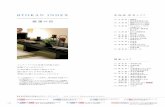 RYOKAN INDEX 北海道・東北エリア旬彩の宿緑水亭 海の湯宿花しぶき 強羅 花扇 ホテルはつはな new 箱根・翠松園 ふきや 無料または有料の駐車場があります。