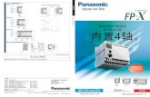 100－240V～ FP-X RUN PROG. ERR.download.gongkong.com/file/company/63/FP-X.pdf · Panasonic Panasonic Panasonic 100－240V～ L 100－240V～N min. max. min. max. 100－240V～ min.