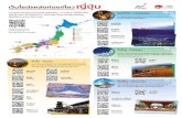 JNTO : Japan National Tourism Organization · 2020. 3. 24. · Japan. Endless Discovery. aonTnÎQ - Hokkaido lla:rivaonTùfiannä7uqqšou aonTnfa Hokkaido ÙUîUîs Sapporo ÎUîUSlUna