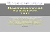 Rachunkowość budżetowa 2012 - INFORg.infor.pl/p/_wspolne/pliki/759000/759385-rachunkowosc-budzetowa … · z 1 lutego 2012 r., poz. 121) mają zastosowanie po raz pierwszy do sprawozdań