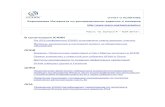 Часть 12, выпуск 4 май 2012 г. В организации ICANN ОПНИ ... · Доступны рекомендации по созданию эффективных