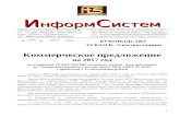 inform-system.ruinform-system.ru/files/Commerce2017.doc · Web viewвыполняются для любой ТЭЦ, ГРЭС и АЭС на Системе Smart-MES «MES-T2 2020»