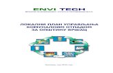 Lokalni Vrsac FINAL PUO Vrsac.pdf · и од загађивања животне средине, мерама припреме и мерама за отклањање последица