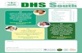 DHS South - Prince of Songkla Universityk4ds.psu.ac.th/dhssouth/download/dhspost/dhspost15_01.pdfบก. ชวนค ย ต อนร บป แพะก บการเป ดต