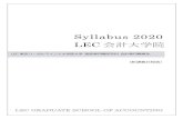 Syllabus 2020 LEC 0£ ± Û7T · 2020. 5. 21. · Á º ¸ Q ª þ y ] ]Q]8]!  8b