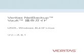 Veritas NetBackup™ Vault™ 操作ガイドVault を使用することにより、主データセンターでバックアップデータが破損した場合で も、バックアップのコピーをオフサイトで入手することが可能になります。コピーは、Vault