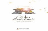 ORDER GUIDE BOOK - 株式会社韓日情報貿易k-jit.com/wp-content/uploads/2020/04/EngOrder-Guidebook... · 2020. 4. 9. · contents order guide book 01 food 에이스팜홀딩스(주)