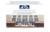 podolsk-college.ru · Web view2016 2017 2018 Контрольные цифры Факт % выполнения Контрольные цифры Факт % выполнения ...