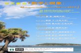 「数学と現象： - miyazaki-u.ac.jp · 2017. 10. 2. · mpm . Title: PowerPoint プレゼンテーション Author: kon Created Date: 10/2/2017 12:08:28 PM ...
