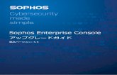 Sophos Enterprise Console アップグレードガイド...Sophos Enterprise Console アップグレードガイド 関連情報 ソフォス製品ドキュメント サポートデータベースの