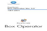 PageScope Box Operator Ver. 3 - audentia-gestion.fr · 2018. 11. 6. · KONICA MINOLTA, KONICA MINOLTA 로고는 KONICA MINOLTA HOLDINGS, INC의 등록 상표이거나 상표입니다.