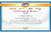 ฟอร์มงาน TRI KK 2018 ...thaicrossword.com/Certificate 2017/TRIKK_2018/AM M.6.pdf · อรปรียา อัครปทุม โรงเรียนสาธ