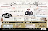 —A O E 50 aya Yamamoto 5- Y DIJ— ¥13 ¥14 ¥27 ¥8 ¥1 ¥27 300 ...aya-ballet-studio.com/aya-ballet-studio.com/images/top/pdf1.pdf · —A O E 50 aya Yamamoto 5- Y DIJ— ¥13