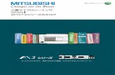 三菱マイクロシーケンサ - chienkung.com.tw¸‰菱FX3.pdf · 入力仕様 dc24v 7ma/5ma（無電圧接点、またはシンク入力はnpn、ソース入力はpnpオープンコレクタトランジスタ）
