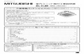 三菱電機 Mitsubishi Electric · Created Date: 11/16/2007 9:40:34 AM