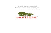 Partizan Device Managerdownload.partizan-cctv.com/Manual/Manual_ru_PDM.pdfPartizan Device Manager Руководство пользователя Страница 4 1. Введение