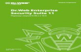 Dr.Web Enterprise Security Suite 11 · 2019. 7. 9. · 2 1. Обновление установленного сервера Dr.Web Enterprise Security Suite для ОС Windows Обновление