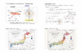 02 地磁気変動資料WEB - Kyoto Uishikawa/Lecture/Grad/Grad_02.pdfInc 60 (35N) : x Dec. (fiñ) =O.OO Inc. (fiñ) =54.50 160 18 400 800 000 1000 600 200 -10 0 10 -20 -30 Dec 20