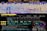 Night Cruise 2大タワー周遊便 - tokyo-park.or.jpNight Cruise 2大タワー周遊便 Title night94 Created Date 9/9/2020 1:41:15 PM ...