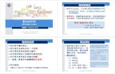 (Pseudo Code) - SJTU · 2016. 10. 1. · 算法伪代码 (Pseudo Code) 高晓沨高晓沨( (((XiaofengGao )))) Department of Computer Science Shanghai Jiao Tong Univ. 程序的概念