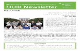 OUIK Newsletter - unui.unu.edu/media/ias.unu.edu-jp/project/5820/OUIK_JNL_vol...2 3 まず青木悦子氏（青木クッキングスクール）が、「豊かな自然の恵み-金沢の食文化-」として基調講演し、石川・金沢の伝統的