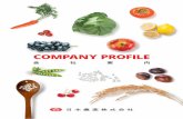 COMPANY PROFILE未来の食と農業を支える 力になりたい 私たち日本農薬は、1928年に国内初の農薬専業メーカーとして創立され、「食と緑を守る」