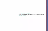 corporate pro˜le - nhk-nbs.co.jp · corporate pro˜le 2019-2020. NBSでは、「経営理念」に基づいて平成25年（2013年）11月にNBSの10年後の事業展開・事業