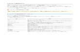 SoftBank 304ZT ユーザーガイドhelp.mb.softbank.jp/304zt/pc/t_pdf/07-04.pdf・Wi-Fiの通信規格が5GHzの状態で「インターネットWi-Fi」の有効をクリックすると、お知らせ画面が表示されます。はいをクリックすると、