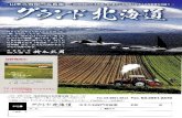 New V b 220 x 280 mmH* 120/X—Y 3,200 Tel. 03-3551-2643 Fax. i …matsushima-susumu.com/kyuemon/img/flyer.pdf · 2018. 5. 31. · V b 220 x 280 mmH* 120/X—Y 3,200 Tel. 03-3551-2643