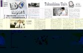 Ryuichi Morisita 'c c T, ÉIÜDVÈ - UMINsquare.umin.ac.jp/TOKUSHIM/pdf/Hypertension-focus.pdf · Ryuichi Morisita 'c c T, ÉIÜDVÈ