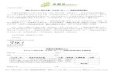 主愛的弟兄姊妹： - sdb.org.hk · 文具系列1 套，詳情請參閱以下的訂購表格，數量有限，欲購從速。 如有任何查詢，請致電2711- 1866。 主佑平安！