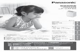 F-VXF65 - Panasonic · 2011. 2. 8. · 3 確認・準備 vxf65 ｢メガキャッチャー｣について 空気の汚れをセンサー（p.14）で感知し、 空気の汚れの種類や程度に応じてフロン