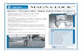 MAGNA-LOCKsdtron.co.kr/product/pdf/magnalock_cata.pdf · 2016. 3. 11. · MAGNA-LOCK 5 Y e ar arr a nt y W 특징 ERASE 푸쉬버튼 기능 동력선 탐지기능 방수형 재질