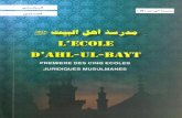 L'école d'Ahl-ul-Bayt, première des cinq écoles juridiques ...shiacity.fr/wp-content/uploads/2017/10/L-école-d-Ahl-ul...Title L'école d'Ahl-ul-Bayt, première des cinq écoles
