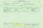 certyfikaty 08-2016bezkrecenia.pl/wp-content/uploads/2016/11/certyfikat...Title certyfikaty 08-2016.indd Created Date 8/9/2016 2:23:12 PM