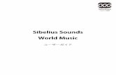 Sibelius Sounds World Musicイントロダクション 200 以上ものサウンドが用意されているこのコレクションは、アフリカ、インド、中東や極東などから